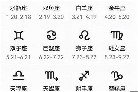 6.15 星座|6月15日是什么星座